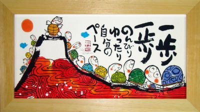 YSE-204 一歩一歩